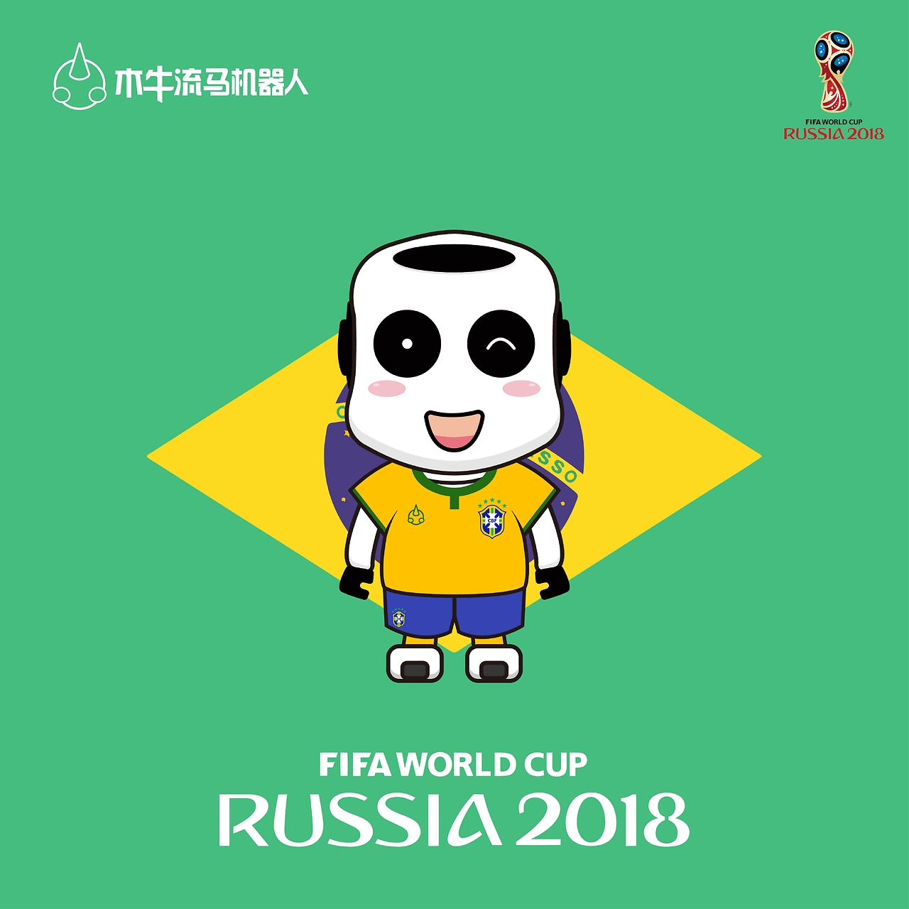 们的强大实