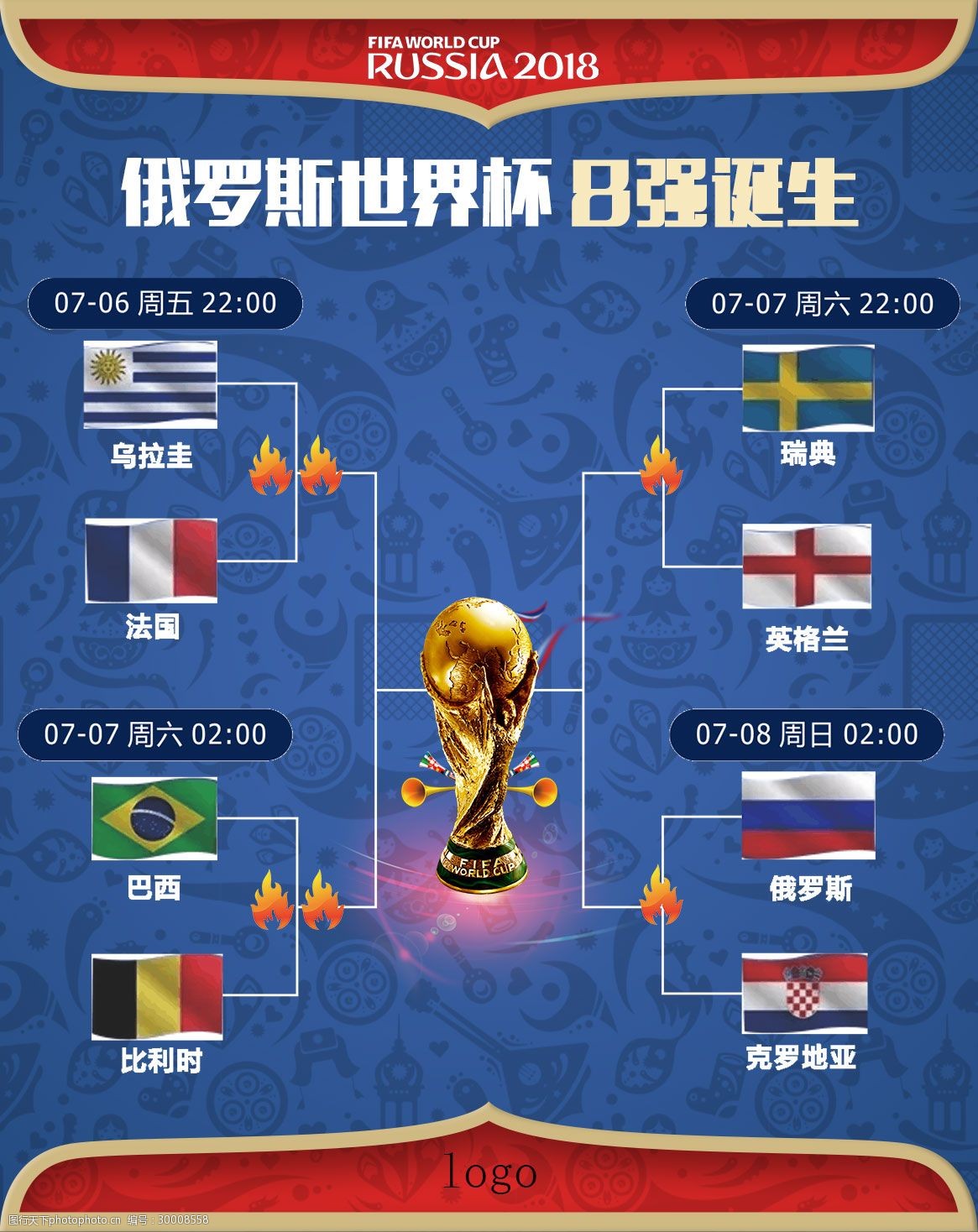 升在国际网