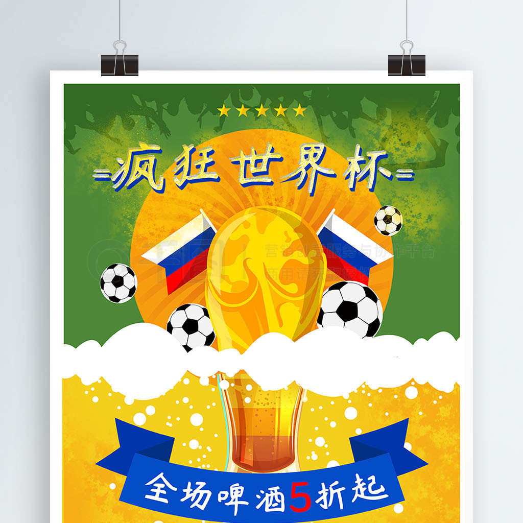 丁威迪