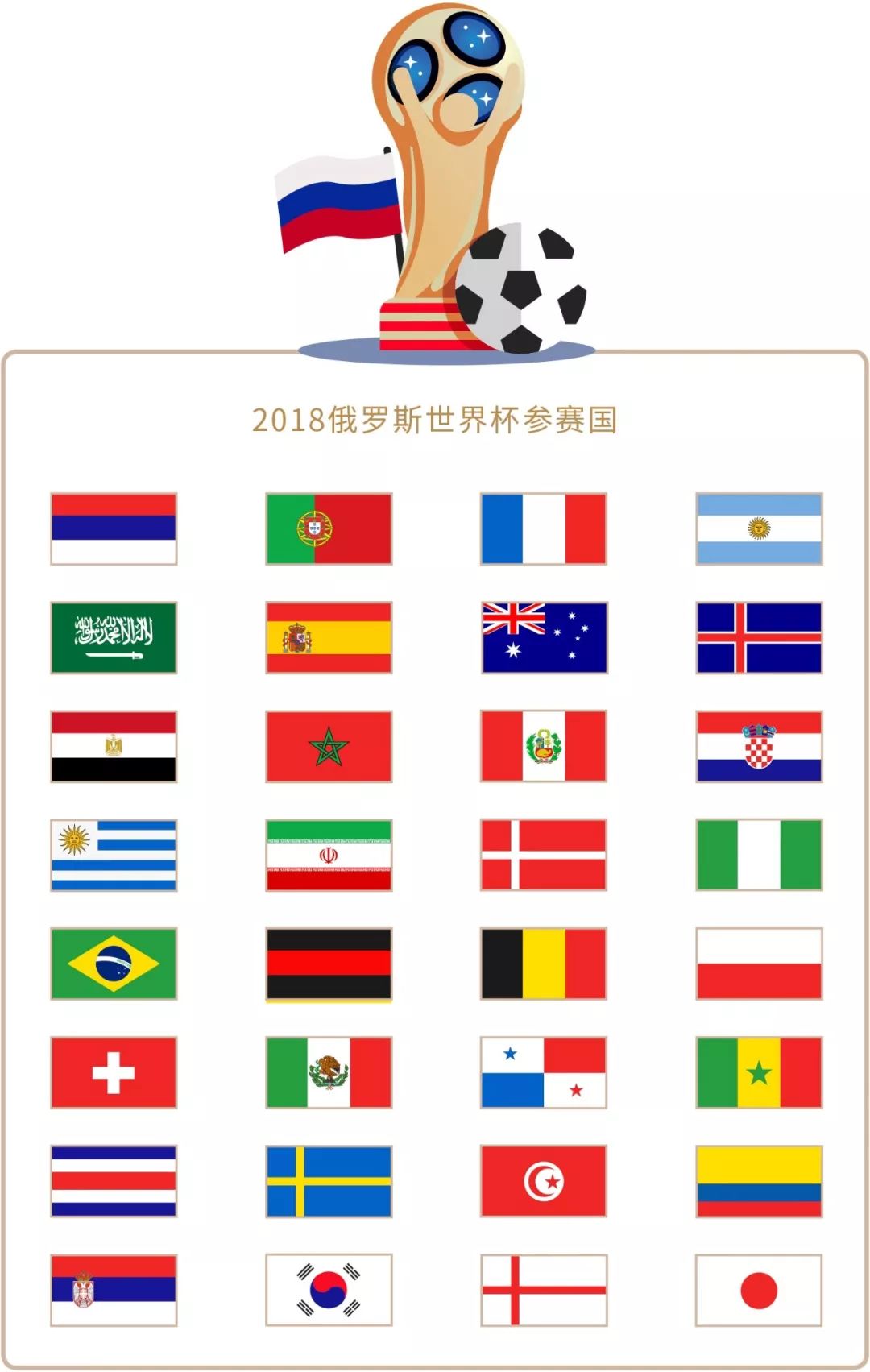 防守在刚